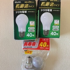 シリカ電球(40形　口金26mm)&(40形　口金E17)それぞ...