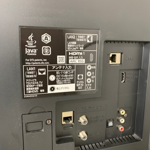 6ヶ月保証付き】三菱40インチBlu-ray内蔵液晶テレビのご紹介です