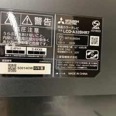 三菱　液晶カラーテレビ　　LCD-A32BHR7の画像