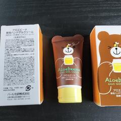 薬用ハンドクリーム①の画像