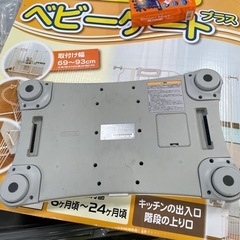 ニンテンドーWiiの画像