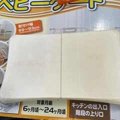 ニンテンドーWiiの画像