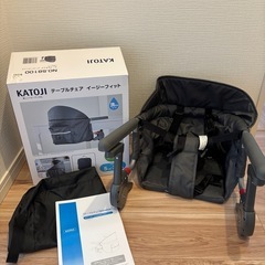 カトージ　テーブルチェア　折りたたみ　キッズチェア
