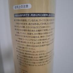 3月末まで すだれ 竹 新品 未使用品の画像