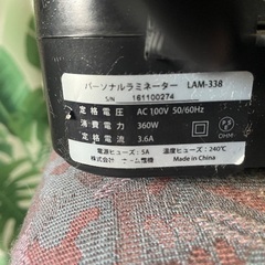 パーソナルラミネーターの画像