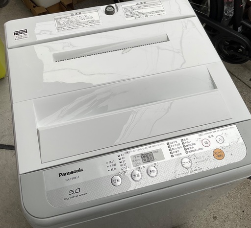 【RKGSE-281】特価！Panasonic/5kg/全自動洗濯機/NA-F50B11/中古/2018年製/当社より近隣地域無料配達