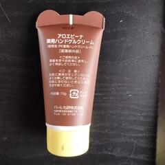 薬用ハンドクリーム②の画像