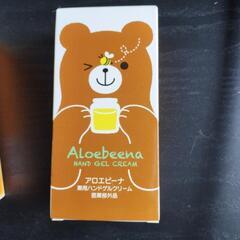 薬用ハンドクリーム②