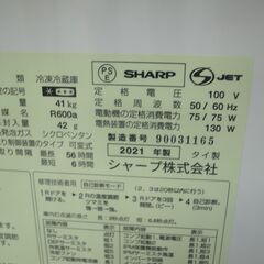シャープ 225L冷蔵庫 2021年製 SJ-D23F【モノ市場半田店】41の画像