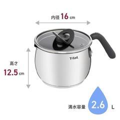 ティファール チャコールグレー ステンレス マルチポット 16cm IH 黒の画像