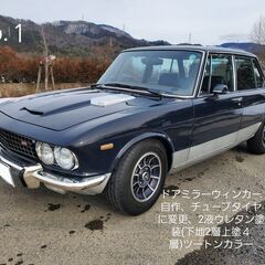 希少車・フルレストア・初代ルーチェ1800DX（後期最終モデル）...