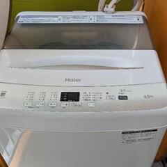 全自動洗濯機　4.5kg