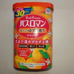 【値下げ】入浴剤2種類（新品未使用）金木犀、ゆずの画像