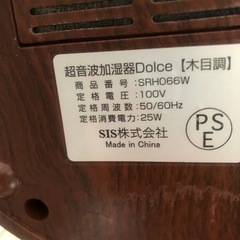 木目調⭐︎超音波
加湿器⭐︎の画像