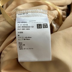 花柄スカートの画像
