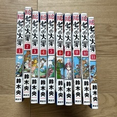 七つの大罪(漫画、1巻から11巻)(7巻のみ不足)の画像
