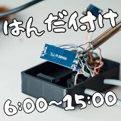 🏭京都府乙訓郡🏭土日休み🏭6時-15時の日勤だけ🏭寮完備🏭…