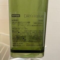 【まだ受付中・送付可能】中古 ニトリ製 液体ソープディスペンサー ポンプ ダークグリーン 550ｍl♪ 早い者勝ちです✨✨の画像