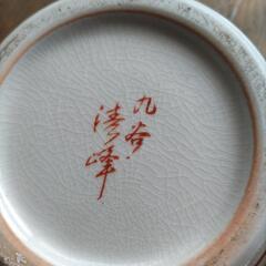 九谷焼 花瓶　清峰作の画像