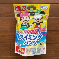 未開封グーンスイミングパンツL４枚