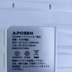 充電式クリーナーの画像