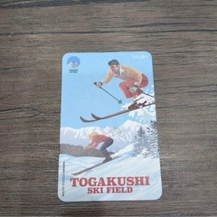 戸隠スキー場 リフト券 引き換え不要