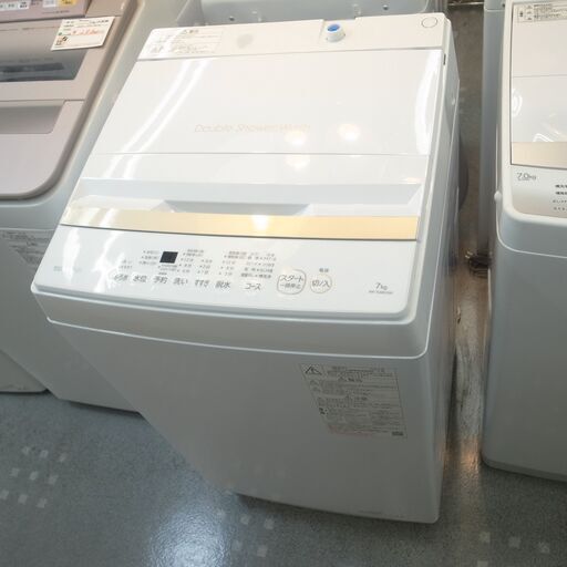 東芝 7.0kg洗濯機 2023年製 AW-7GME2【モノ市場半田店】41