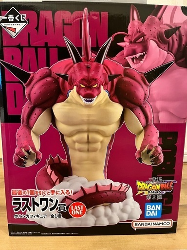 ☆緊急値下中本日だけ☆おまけつき☆1番くじドラゴンボール
