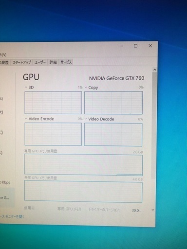 ゲーミングPC i5-4460 8GBRAM GTX 760