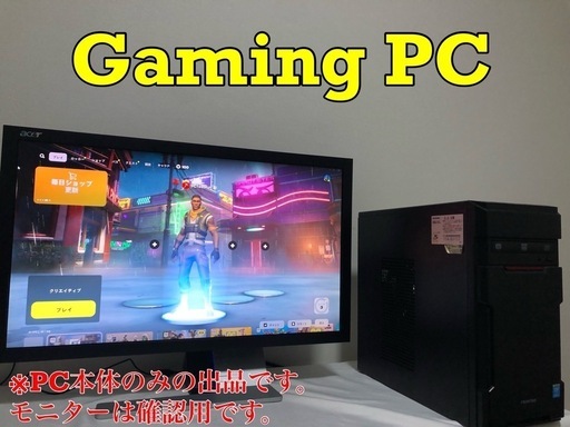 ゲーミングPC i5-4460 8GBRAM GTX 760