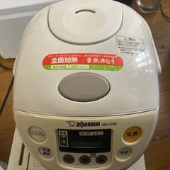 炊飯器