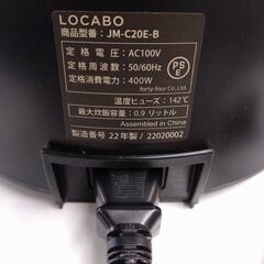 LOCABO/ロカボ 炊飯器 JM-C20E-B 2022年製の画像