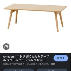 テーブル