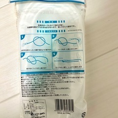 【新品　未使用】洗濯ロープ5m 新生活　紐　縄の画像
