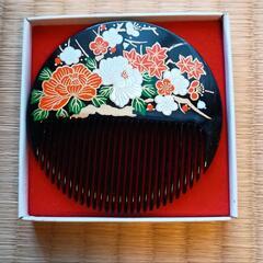 未使用品　飾りくし