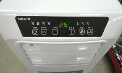 YAMAZEN スポットクーラー 移動式クーラー YEC-K223 2024年製 山善 エアコン 冷房 除湿機 西岡店