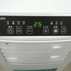 YAMAZEN スポットクーラー 移動式クーラー YEC-K223 2024年製 山善 エアコン 冷房 除湿機 西岡店の画像