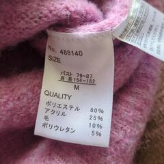 ニットレディース[新品]の画像