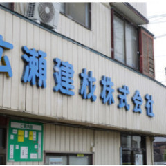 男女ともに活躍可能！ ミキサー車ドライバー積極採用中！の画像