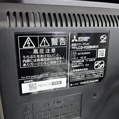 三菱/MITSUBISHI ブルーレイレコーダー内蔵テレビ LCD-V32BHR11 2021年製 32インチ 録画の画像