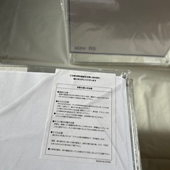 アールマグPOPの画像