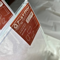 アールマグPOPの画像