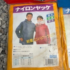 ナイロンヤッケ&ナイロンパンツ