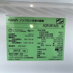 2012年式 AQUA 3ドア冷蔵庫の画像