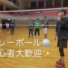 先着残り3名のバレー✨🏐