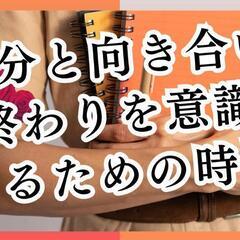 ～終活～【エンディングノート】の画像