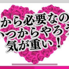 ～終活～【エンディングノート】の画像