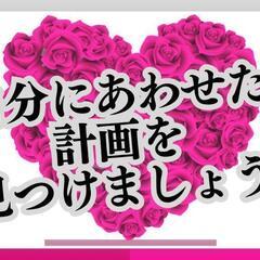 ～終活～【エンディングノート】の画像