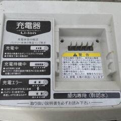 YAMAHA電動アシスト自転車ジャンク　書類ありの画像