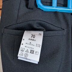 千歳高校 男子制服一式の画像